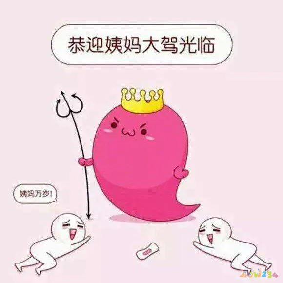 月经能做运动减肥_月经减肥运动做来可以减肥吗_来月经可以做什么运动减肥