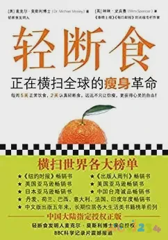 男人减肥运动方法_运动减肥方法_减肥运动方法瘦肚子和大腿运动