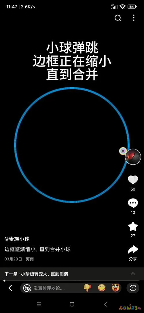 反弹运动馆_反弹运动动画图_运动反弹
