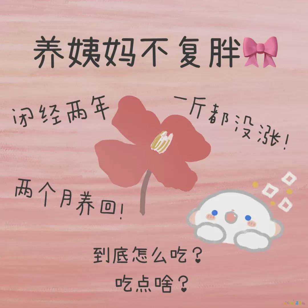 月经减肥运动做来可以减肥吗_月经能做运动减肥_来月经可以做什么运动减肥