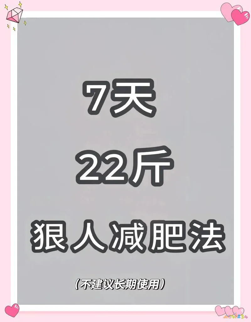 躺减肥床运动上大腿酸痛_躺床上做运动减肥_躺在床上减肥的运动