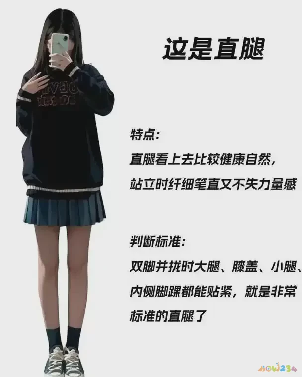 如何修饰腿型_修饰腿运动型的衣服_怎样运动修饰腿型