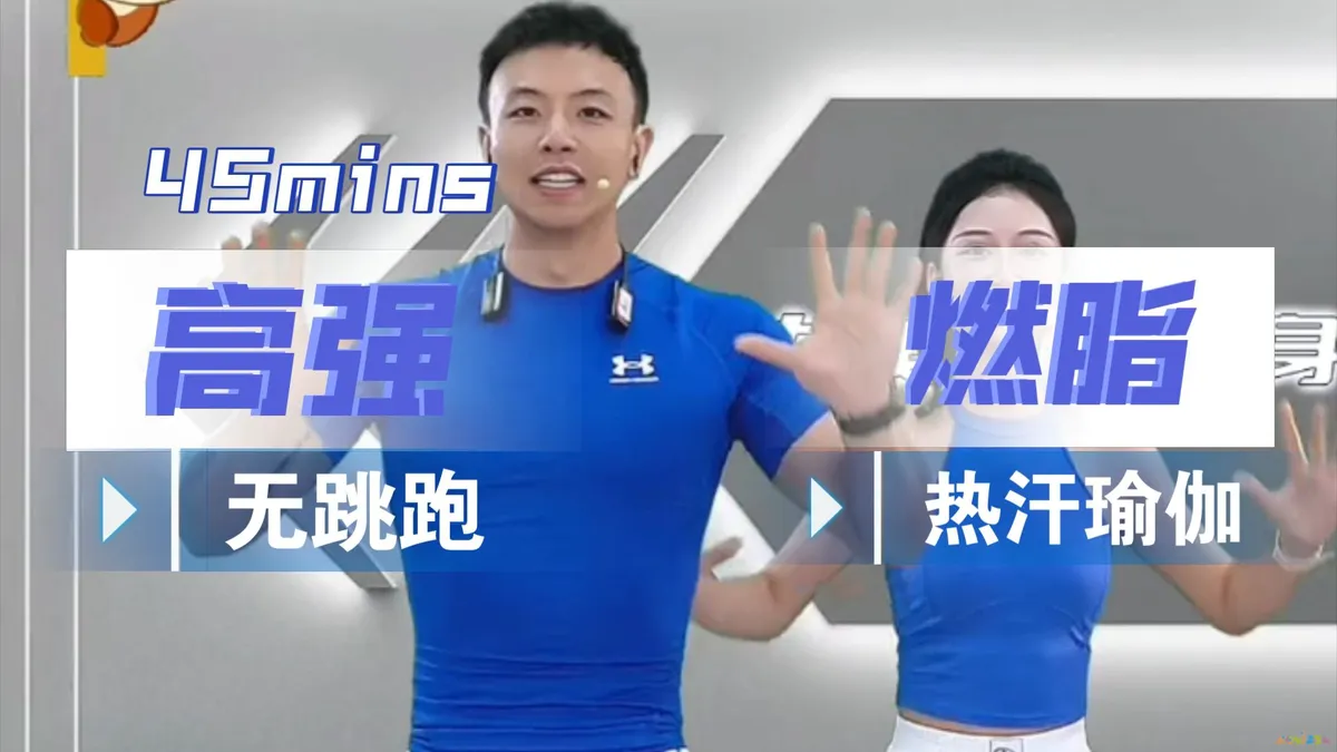 瘦身减肥运动方法有哪些_瘦身减肥的运动_运动减肥瘦身方法