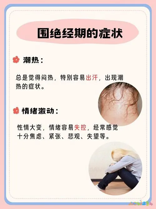 女人运动安排_女人运动的十大好处_女人运动好吗