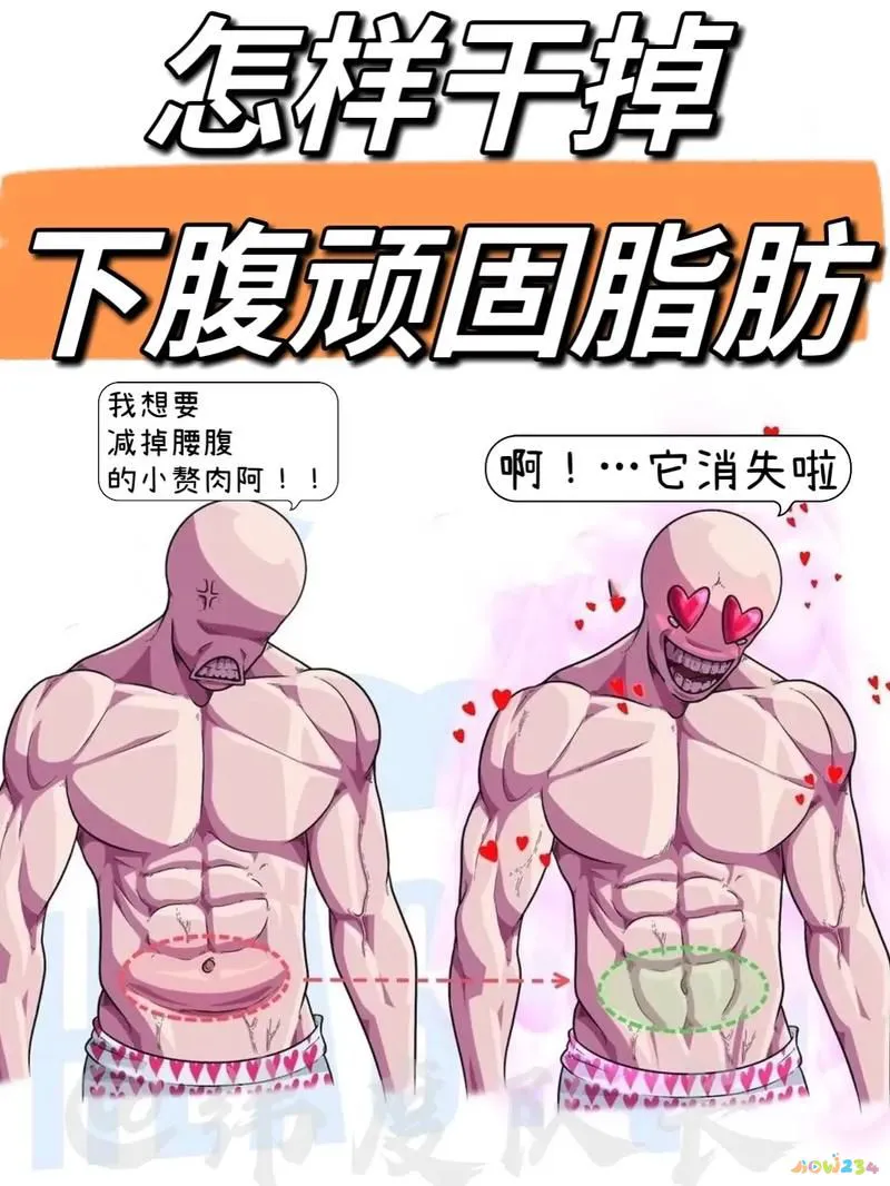 瘦臂运动怎么写_臂部怎么减肥运动_臂部减肥视频教程