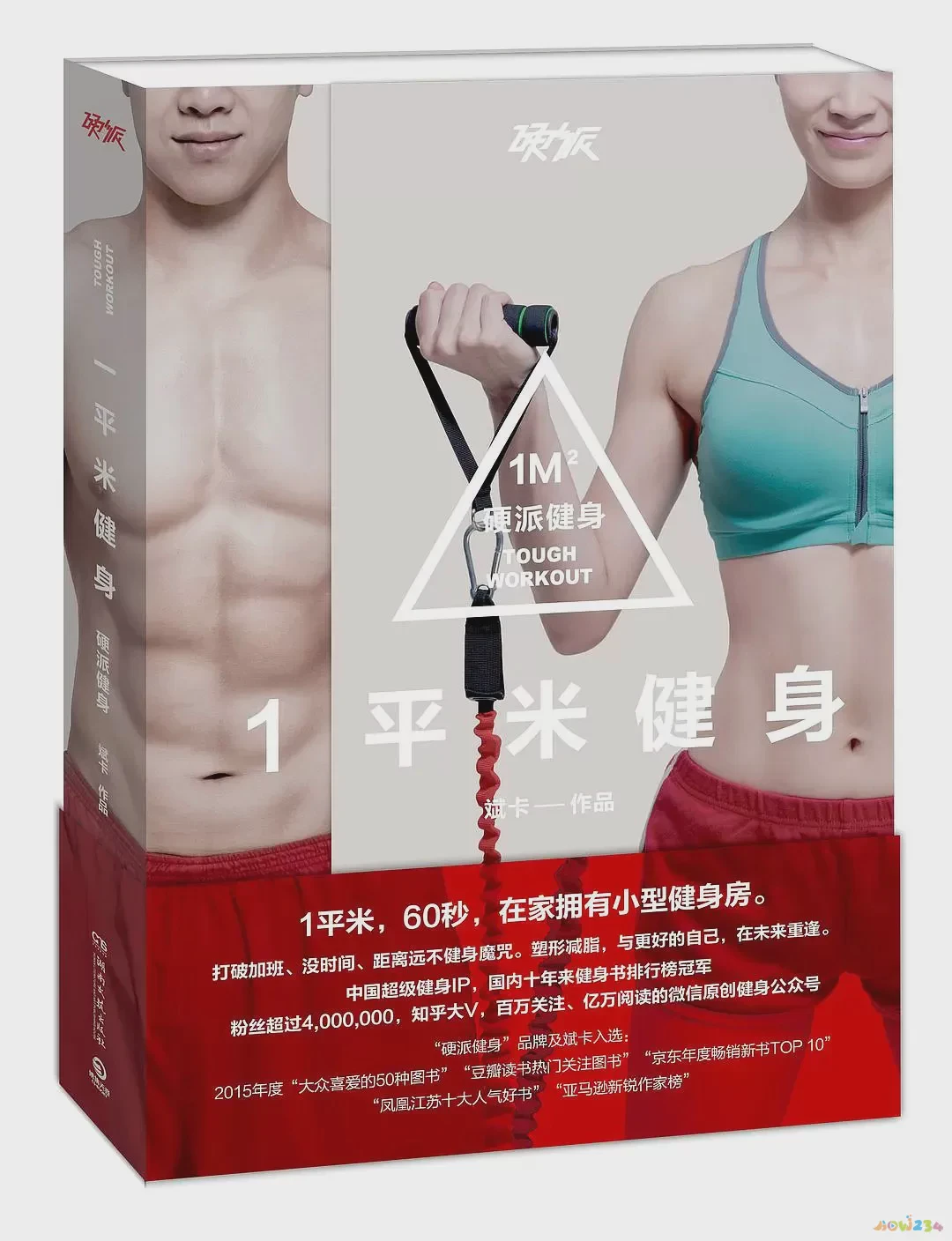 运动减肥比较慢为什么_运动减肥见效慢_减肥慢运动比较容易瘦吗