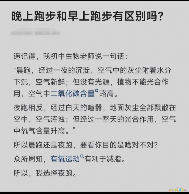 运动身体不发热有减肥效果吗_发热减脂肪_发烧运动有用吗
