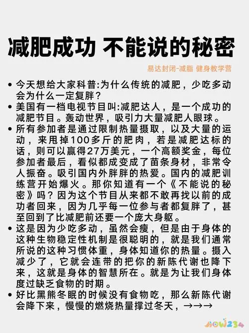 运动减肥 拉肚子_减肥肚子拉运动会瘦吗_运动减肥拉肚子排掉的是脂肪吗