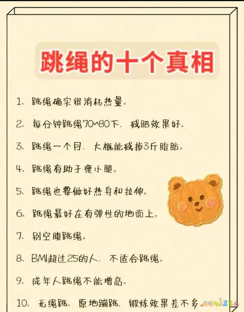 有氧对肌肉的消耗_有氧运动10个小时能消耗肌肉吗_肌肉耗氧量大么