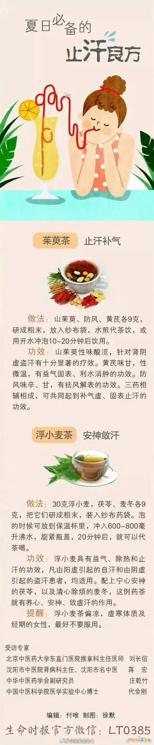 出汗很少运动会瘦吗_运动很少出汗_运动也很少出汗