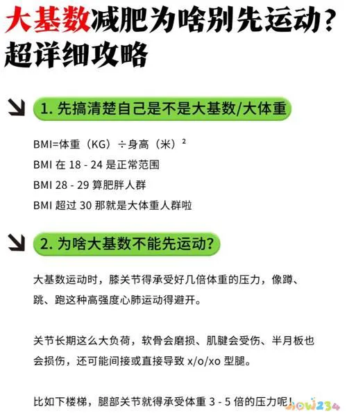 用什么方法减肥运动_减肥运动方法用什么_减肥减脂常用有效运动方式