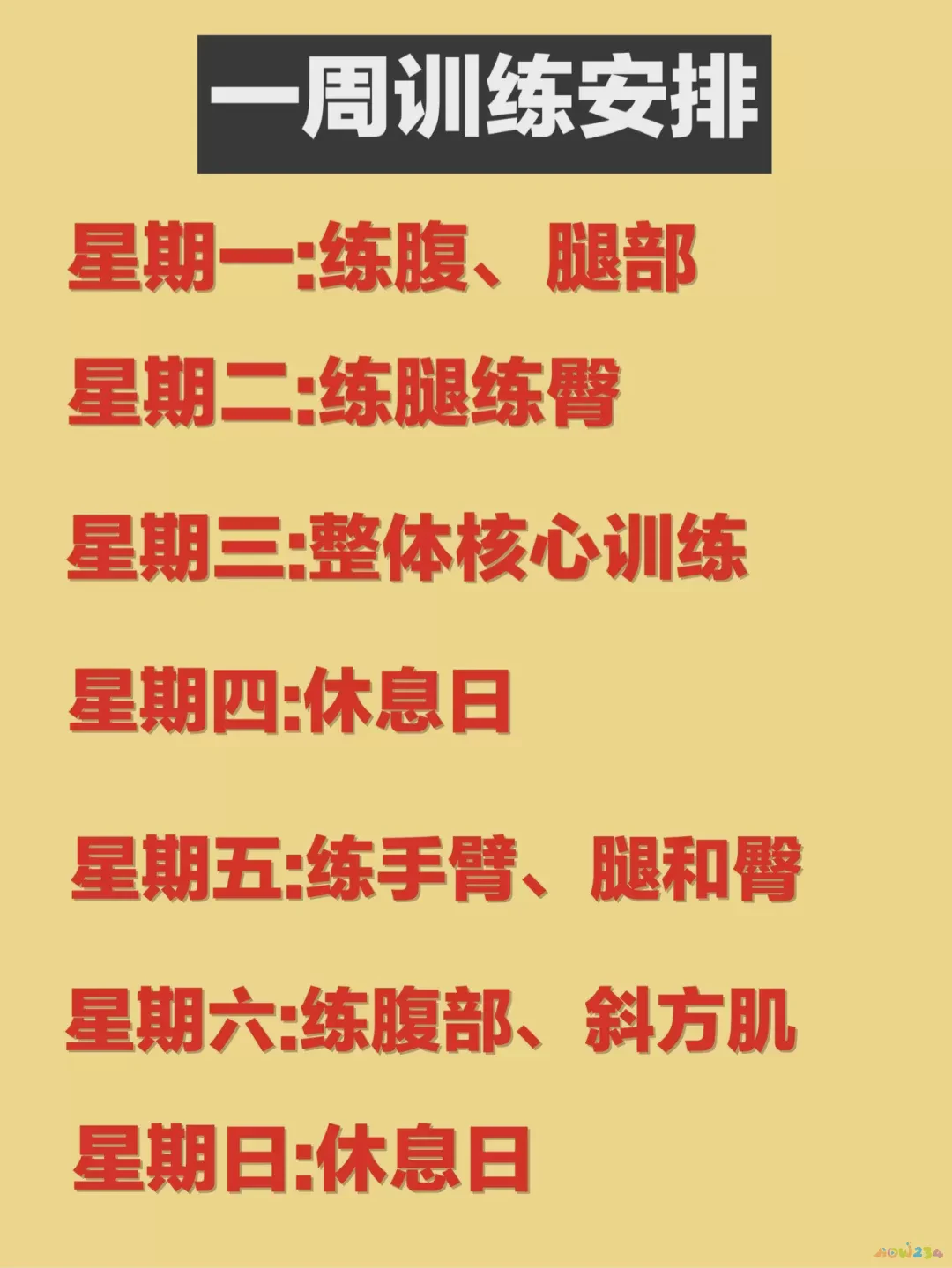减肥在家可以做什么运动_减肥在家运动做里可以减肥吗_可以在家里做的减肥运动