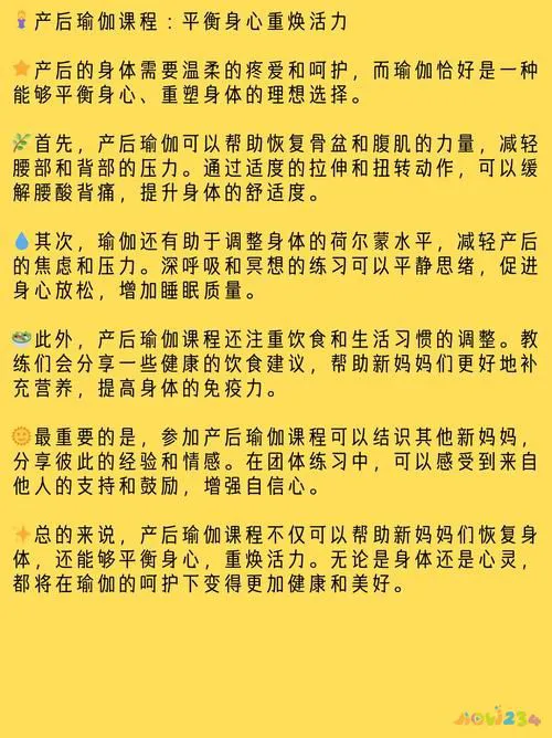 效果减肥瑜伽运动好吗女生_运动和瑜伽减肥效果好_减肥效果好的瑜伽