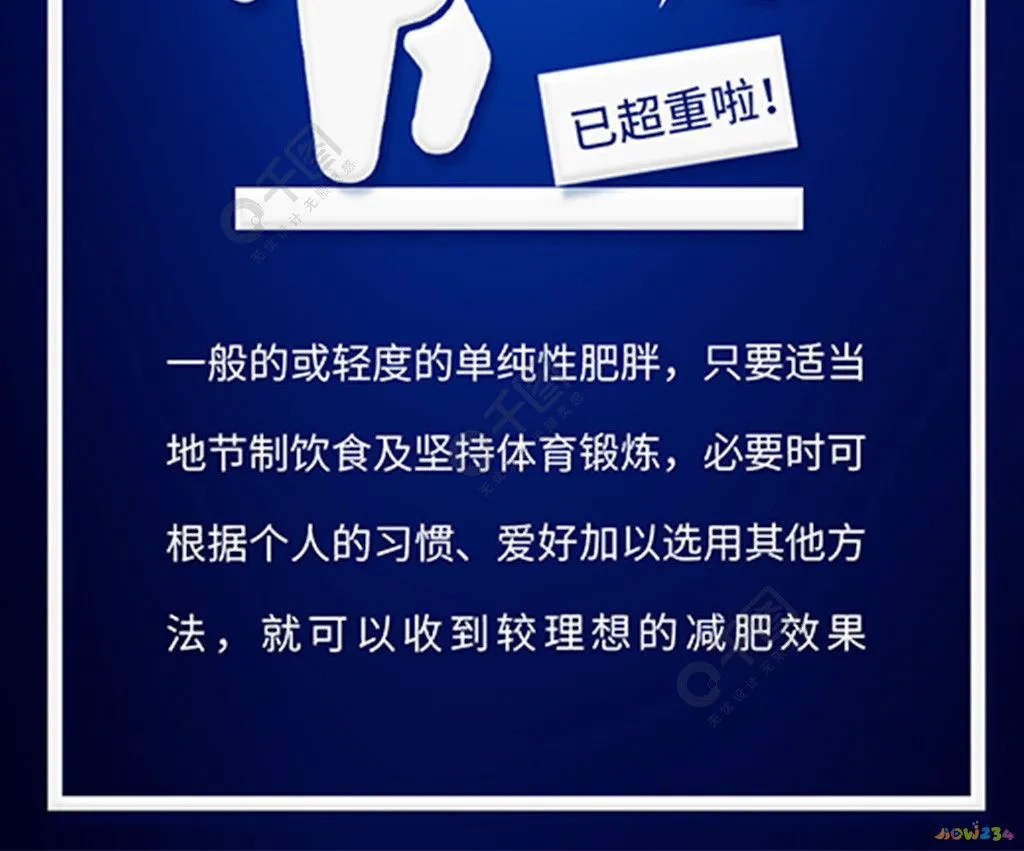 肥胖运动适合减肥吗_肥胖适合的运动_肥胖适合那些运动