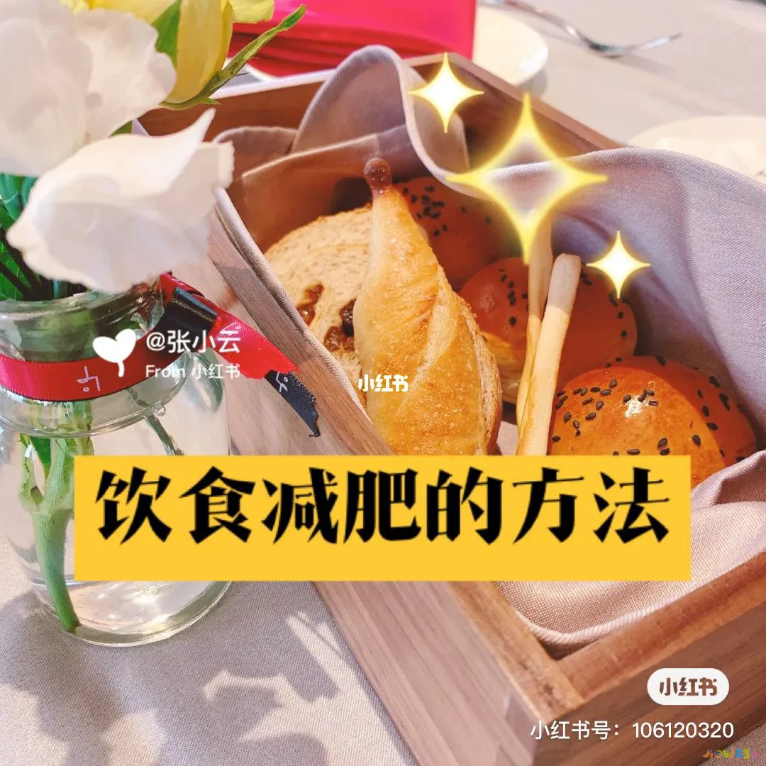 自己在家做减肥酵素_可以在家里做的减肥运动_瑜伽减肥初学者在家做