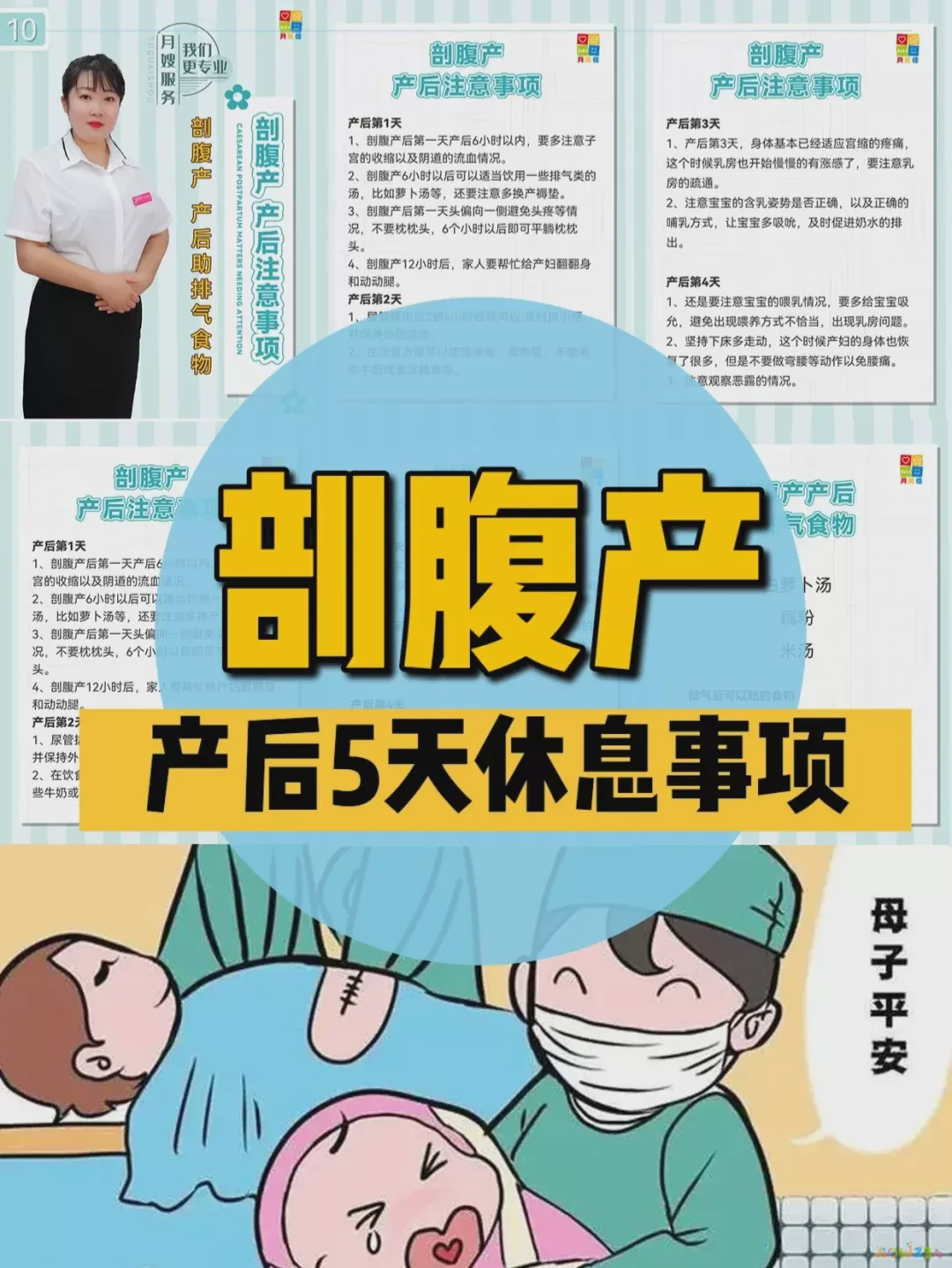 产妇坐月子能运动吗_坐月子能做运动恢复身材吗_坐月子能运动吗