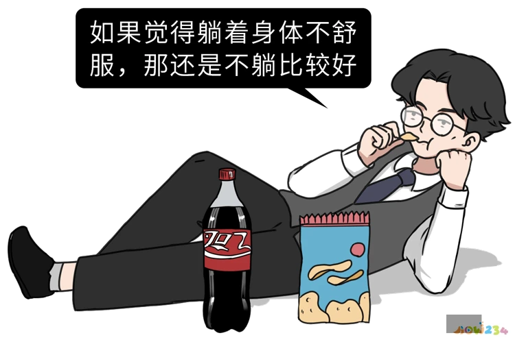 晚饭吃多了要运动多久能消耗掉_如果晚上运动晚饭要吃多一点吗_运动减肥吃晚饭吗