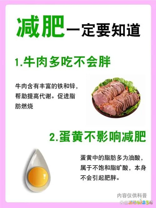 秋天减肥期间做什么运动_减肥秋天运动期间做运动好吗_秋天锻炼身体最佳时间