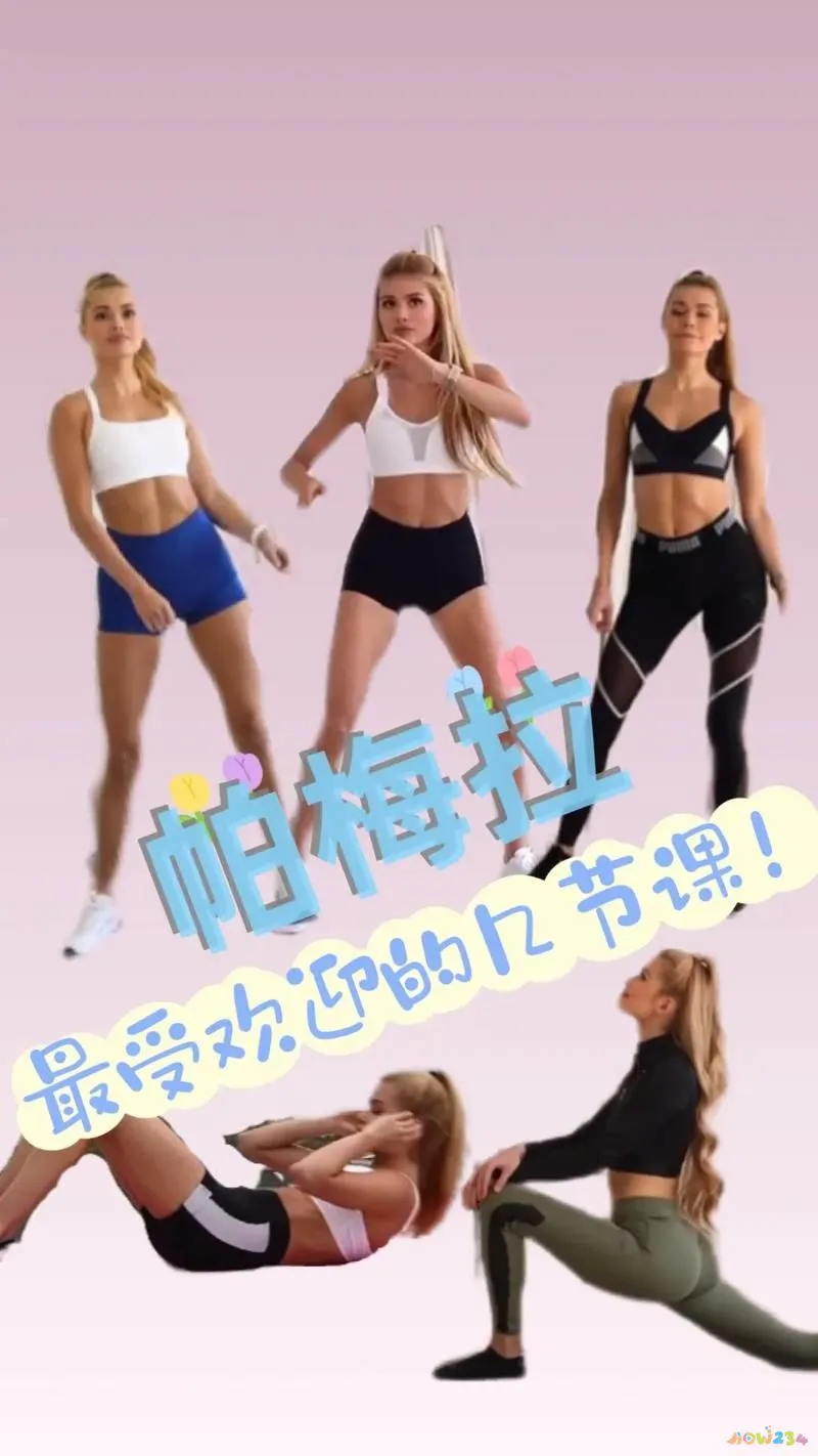 运动减肥怎样吃_减肥运动吃什么瘦得快_减肥运动吃饭前做