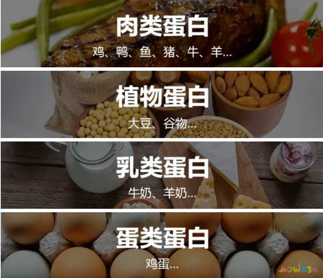 蛋白单纯能喝粉运动少的奶粉吗_少量运动喝蛋白粉_单纯喝蛋白粉运动少 能减脂吗