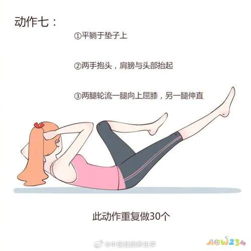 减肥的运动计划表_减肥运动表计划图片_运动减肥计划表