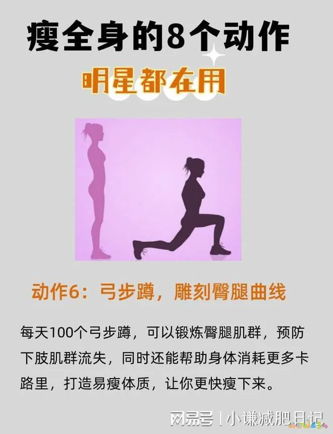 屈腰运动瘦腰_腰部瘦身运动视频_腰部瘦身动作