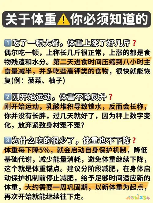 运动减肥饭量变大怎么办_不减饭量只运动可以减肥吗_运动减肥能吃饱吗
