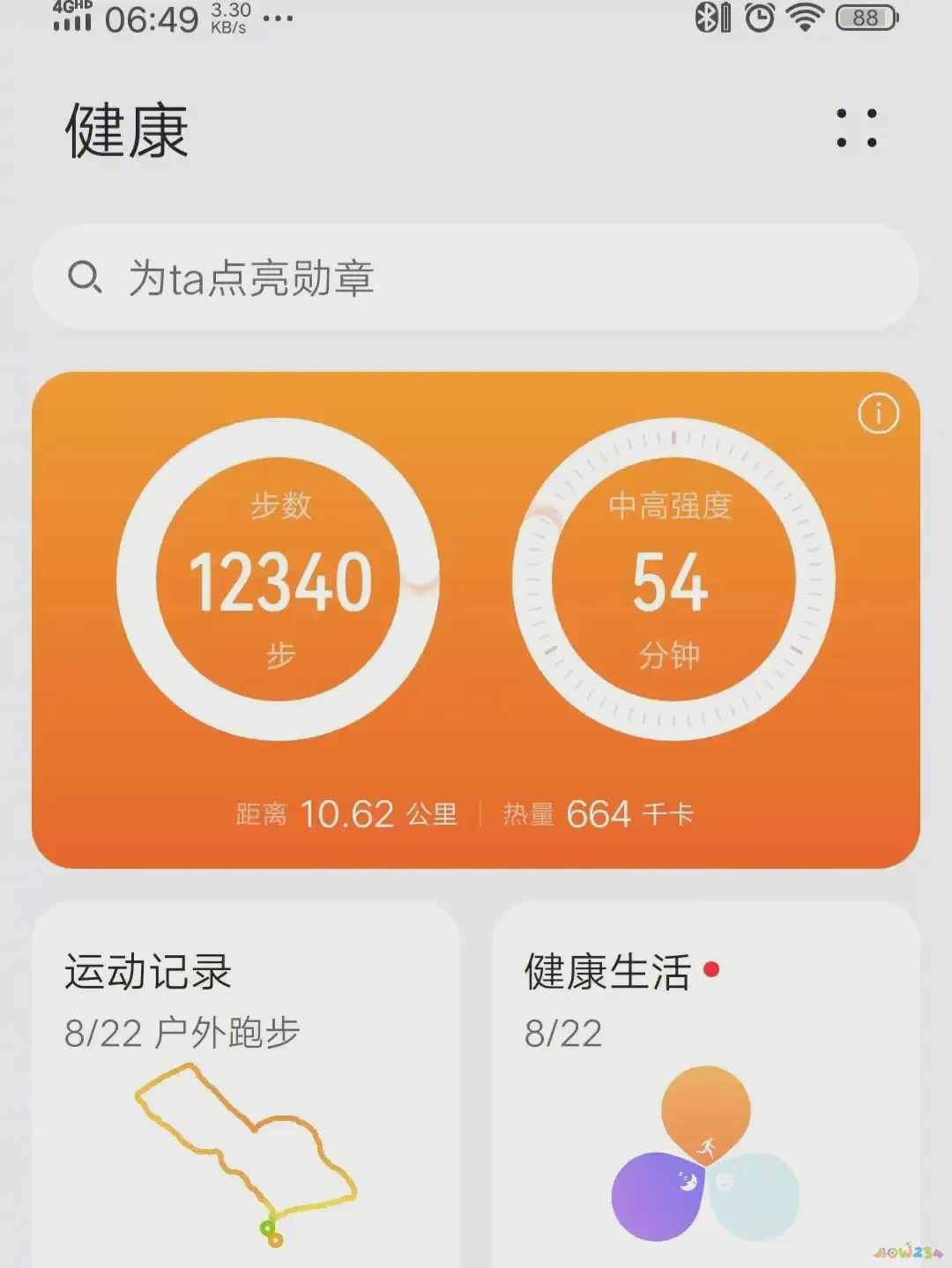 效果减肥运动有哪些_效果减肥运动有什么好处_最有效果的减肥运动