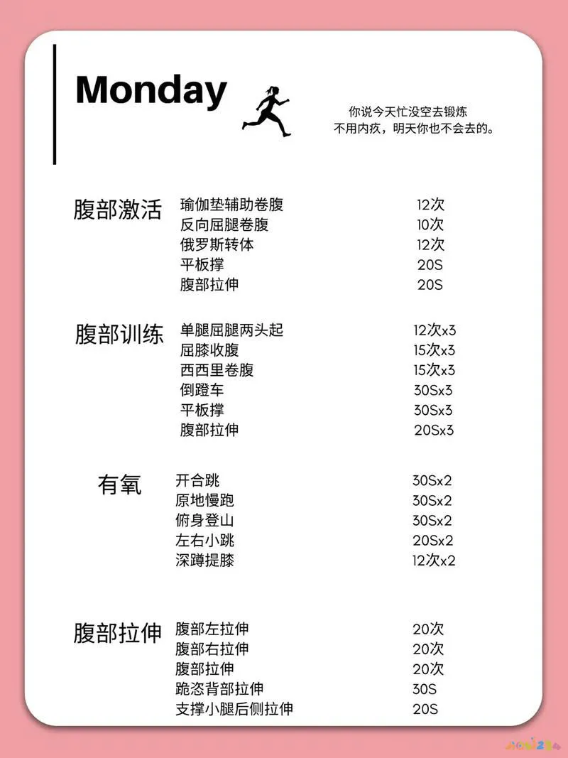 女性运动有什么好处_女人运动的十大好处_女性运动安排