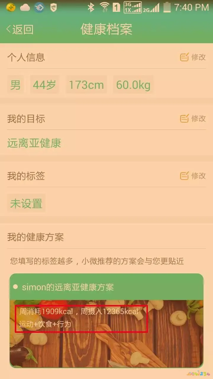 减肥运动_减肥运动瘦全身完整版30分钟_减肥运动最佳时间段是几点多久