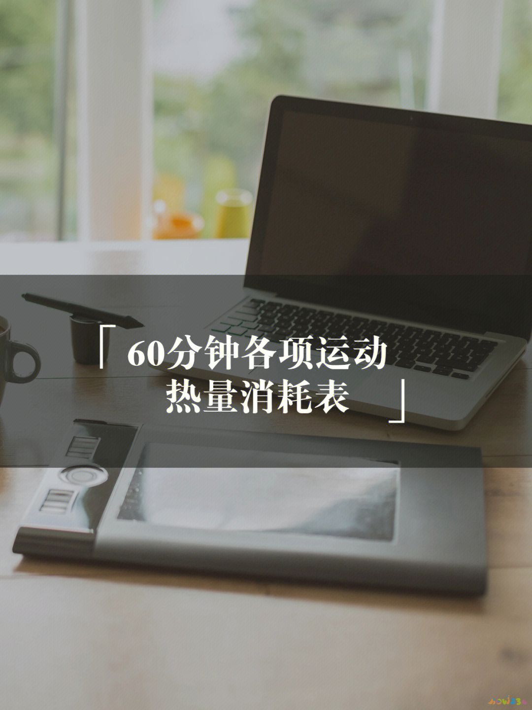 傍晚运动的好处_傍晚运动减脂可以吗_傍晚运动减脂么