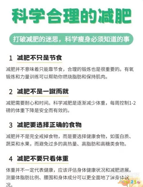 怎么运动减胸围_怎么运动减胸围_怎么运动减胸围