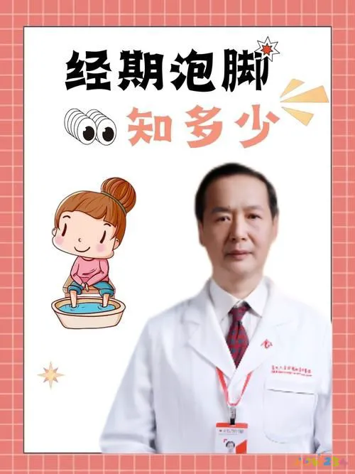 月经运动减肥效果最好_经期做什么运动有助减肥_帮助月经来的运动