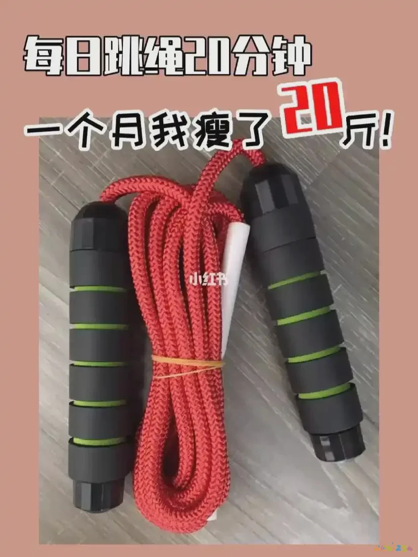 效果减肥运动有哪些_最有效果的减肥运动_效果减肥运动有什么好处