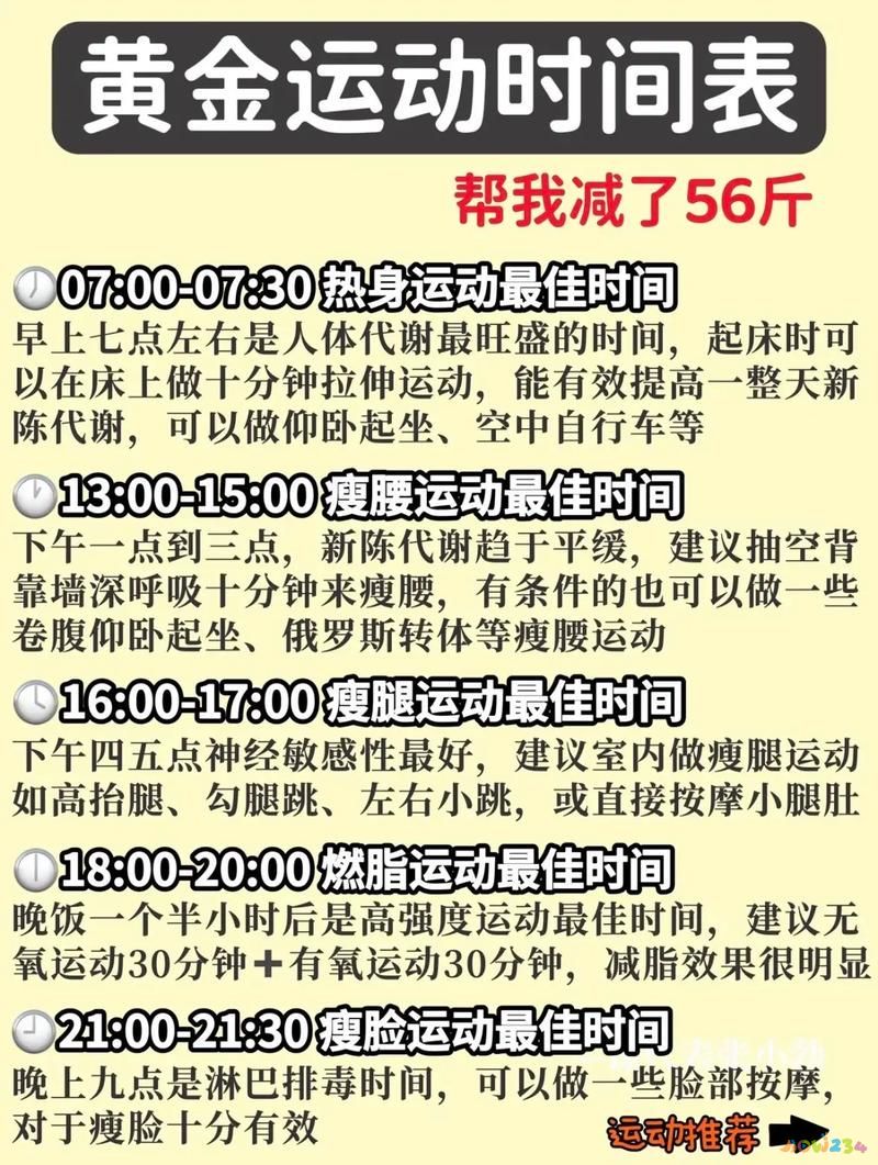 腿减肥动作_小腿减肥运动方法_减肥瘦腿运动