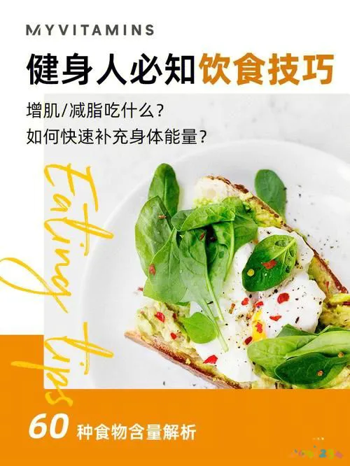 减肥晚上运动后饿了怎么办_减肥晚上运动完饿了可以吃什么_晚上运动完饿减肥