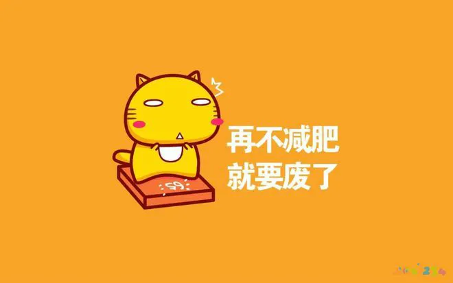 运动减肥多久_减肥运动快速燃脂_减肥运动最好的方法