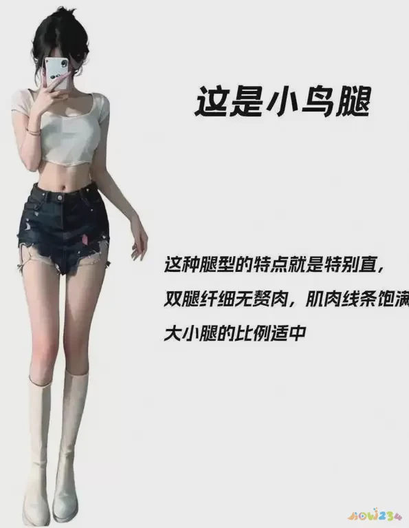 怎样运动修饰腿型_如何修饰腿型_修饰腿运动型的衣服