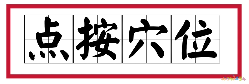 怎么健康运动减肥_健康减肥食谱加运动_减肥运动健康app