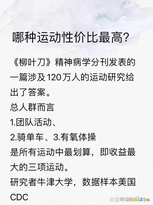 什么是运动脉搏_脉搏运动是多少次每分钟_脉搏跳是什么运动