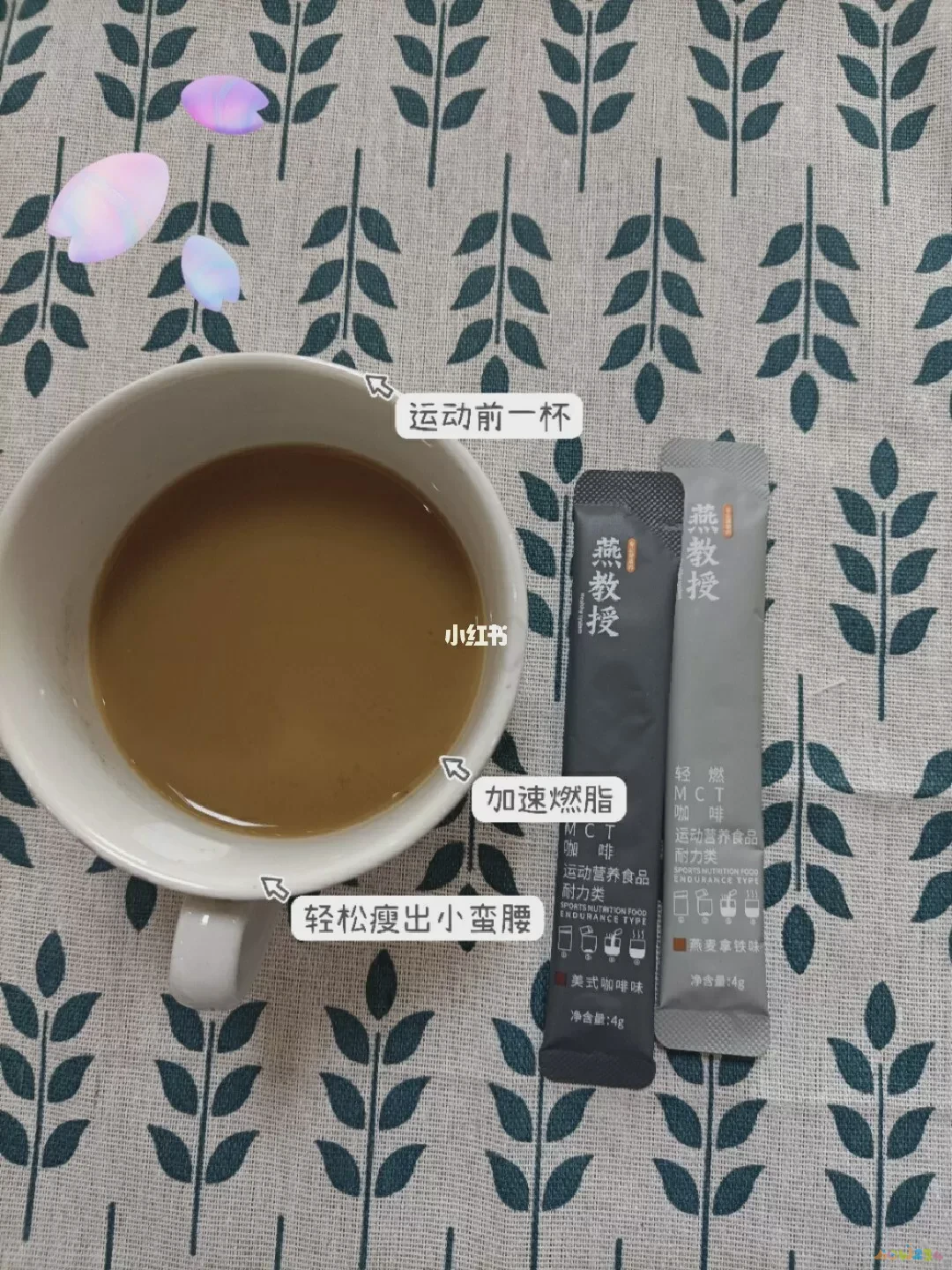 运动饮料喝了有什么用_燃脂运动饮料运动时候喝好吗_运动饮料喝时候燃脂好不好