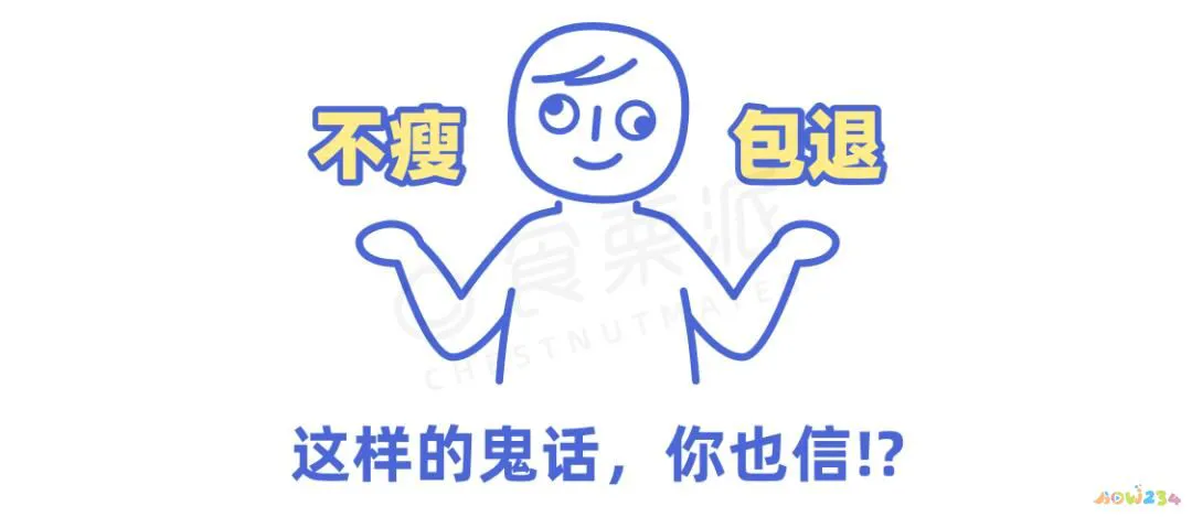 减肥停止运动会反弹吗_运动减肥能不能停_减肥运动可以停一天吗