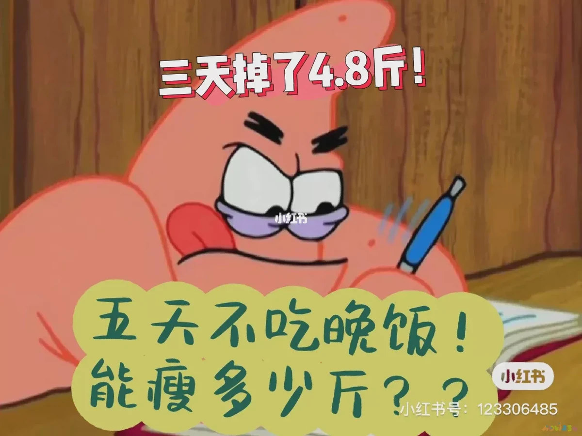 瘦晚饭能运动吃加月子餐吗_不吃晚饭加运动一个月能瘦多少_瘦晚饭能运动吃加月饼吗