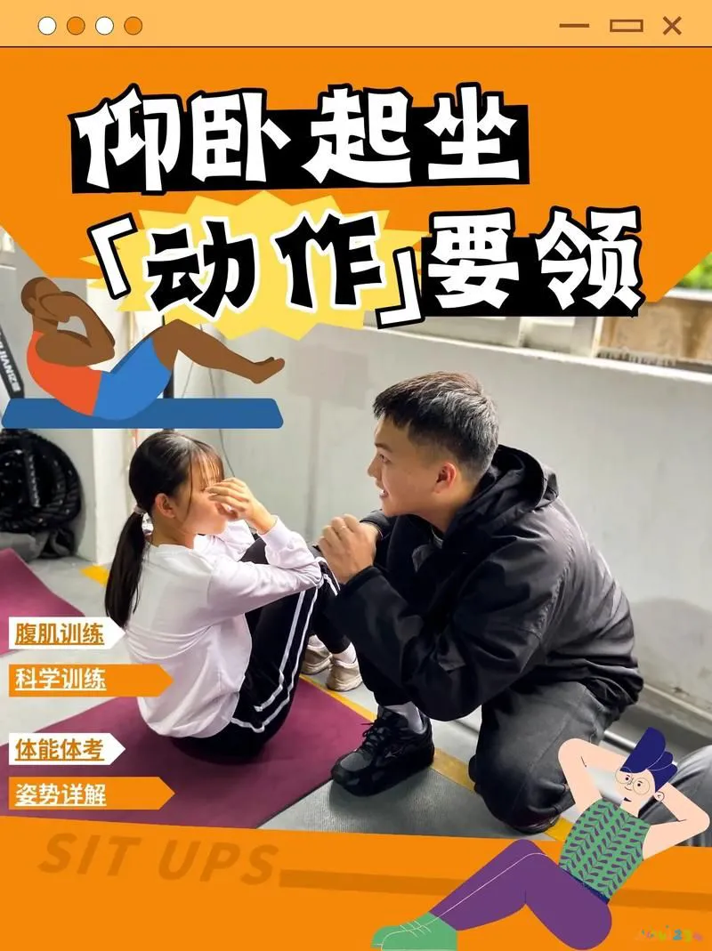 练胸肌和腹肌饮食要注意什么_练出腹肌和胸肌动作_练胸肌和腹肌要做有氧运动吗