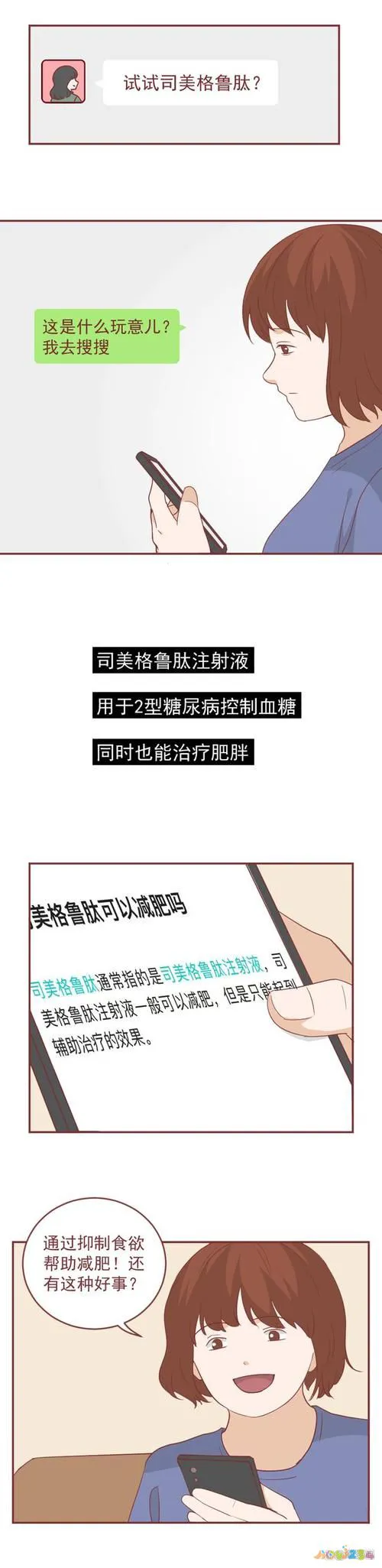 节食还是运动_节食运动还是不掉秤怎么办_节食运动不掉秤的原因