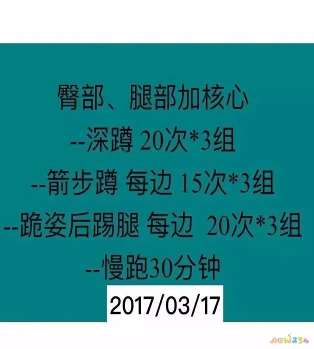 减脂期无氧运动_运动期减脂无氧还是有氧_减脂期间无氧运动