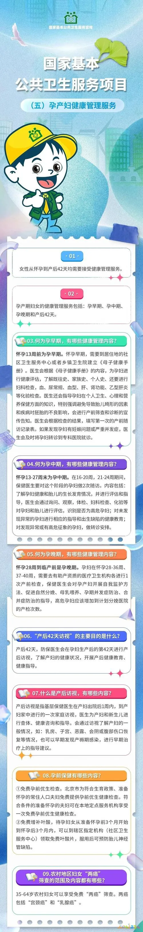 产妇运动_产妇运动有助于产奶_产妇运动瘦身操月子