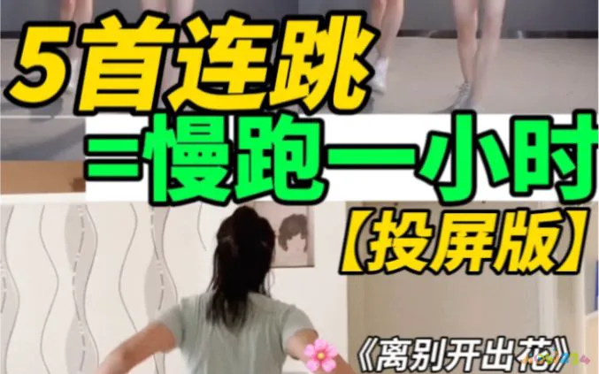 瘦腿的运动方法_瘦腿运动有效方法小孩子_运动瘦小腿最有效的方法