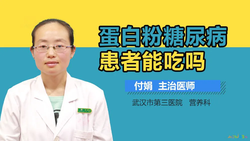 蛋白单纯能喝粉运动少的饮料吗_单纯喝蛋白粉运动少 能减脂吗_单纯喝蛋白粉可以增肌吗
