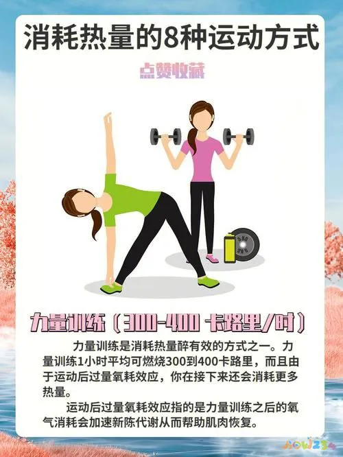 有氧运动室内_室内有氧运动_有氧运动室内好还是室外好